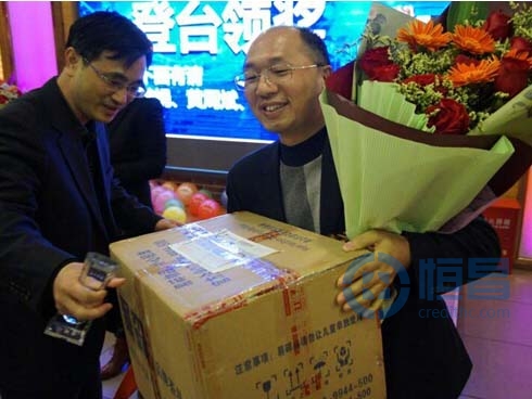 岳陽分公司年會隆重召開