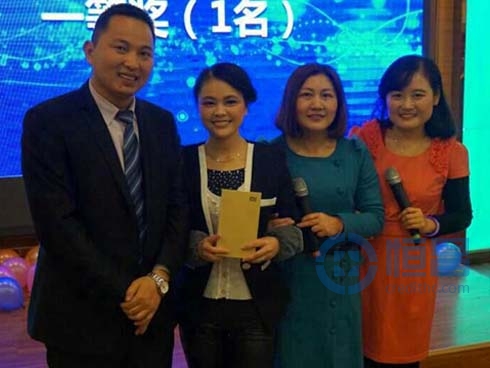 岳陽分公司年會隆重召開