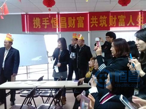 岳陽分公司十一月生日會紀實