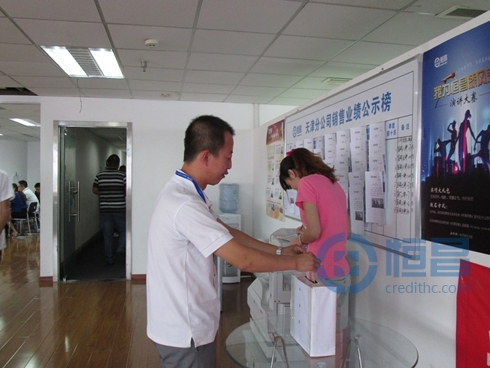 天津分公司為魯甸地震捐款.jpg 天津分公司為魯甸地震捐款.jpg