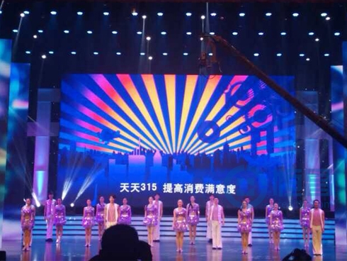 恒昌財(cái)富榮獲“3?15誠(chéng)信自律品牌” 恒昌財(cái)富榮獲“3?15誠(chéng)信自律品牌”