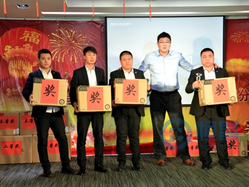 夢想起航新跨越 攜手并進贏未來.jpg