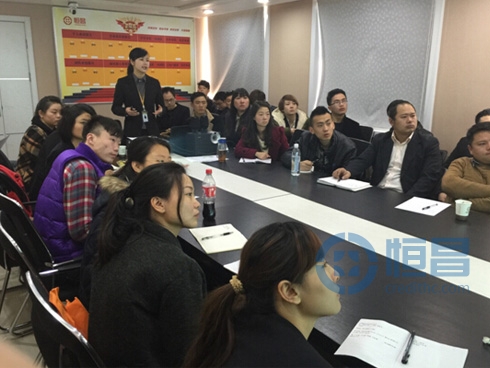 漢口分公司舉辦新人培訓大會