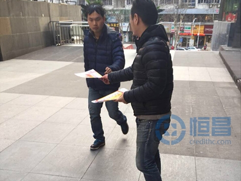 漢口分公司組織開展多種市場推廣活動