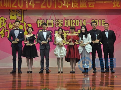 深圳第一分公司2015年迎新春晚會圓滿落幕