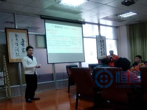 恒昌財富攜手廣西日報舉辦財富管理沙龍 恒昌財富攜手廣西日報舉辦財富管理沙龍