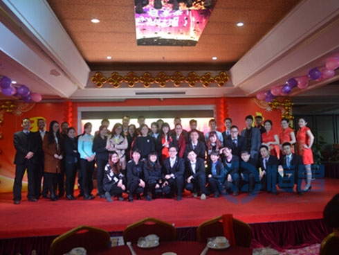 恒昌財富南寧分公司2015年迎新春晚會圓滿落幕 恒昌財富南寧分公司2015年迎新春晚會圓滿落幕