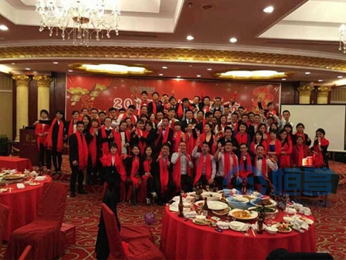 福州分公司舉辦2015年會尾牙宴