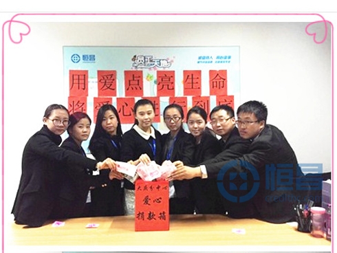 大慶分公司捐款.jpg 大慶分公司捐款.jpg