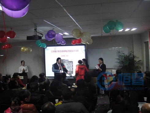 長沙分公司舉辦財富管理沙龍