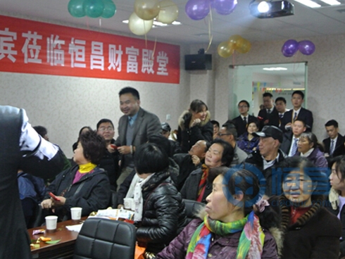 長沙分公司舉辦財富管理沙龍