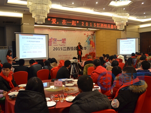 恒昌匯財(cái)南昌分公司嘉年華活動(dòng)紀(jì)實(shí) 恒昌匯財(cái)南昌分公司嘉年華活動(dòng)紀(jì)實(shí)