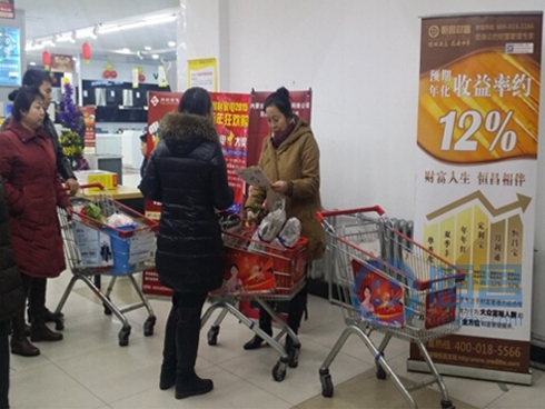 包頭分公司進(jìn)駐昆侖百貨進(jìn)行展業(yè)活動