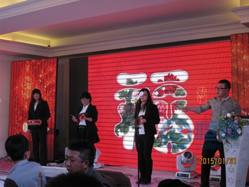  恒昌匯財包頭分公司年會圓滿落幕