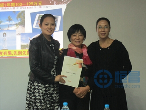 包頭分公司舉辦財富管理沙龍活動