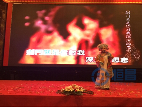 恒昌財富泰州分公司盛大開業 恒昌財富泰州分公司盛大開業