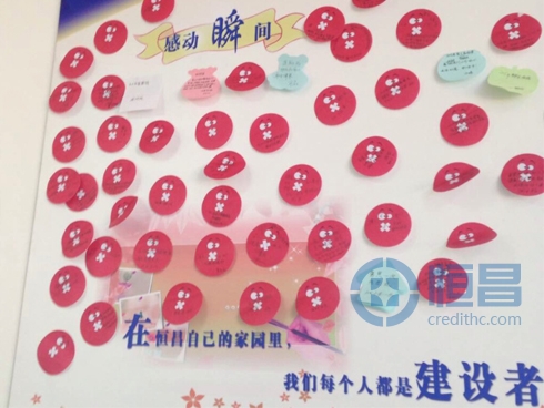 衡陽分公司總結大會召開.jpg 衡陽分公司總結大會召開.jpg