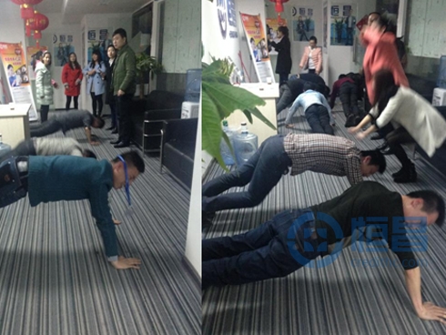 衡陽分公司舉辦健身活動.jpg 衡陽分公司舉辦健身活動.jpg