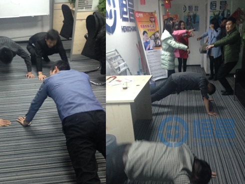 衡陽分公司舉辦全民健身.jpg 衡陽分公司舉辦全民健身.jpg