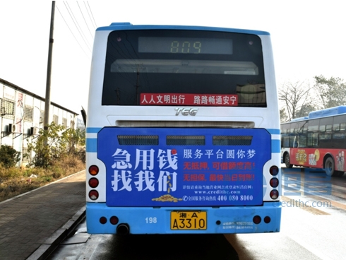 恒昌公交車廣告亮相長沙.jpg 恒昌公交車廣告亮相長沙.jpg