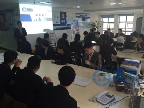 永州分公司召開合規培訓活動.jpg 永州分公司召開合規培訓活動.jpg