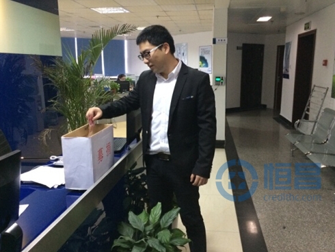 宜昌分公司為恒昌伙伴梁光明捐款.jpg 宜昌分公司為恒昌伙伴梁光明捐款.jpg