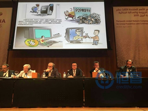 秦洪濤先生正在聆聽代表發言