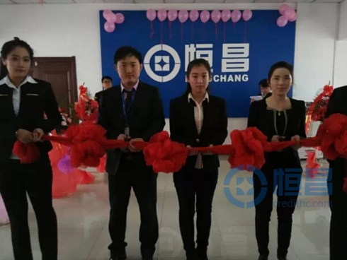 雞西2.jpg 雞西2.jpg