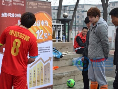 “全民樂活運動年”系列品牌活動首戰告捷