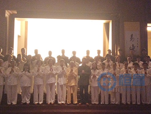 靈山精舍FOT高端客戶交流會