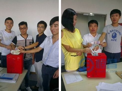 天津分公司為尹修赫捐款活動紀(jì)實 天津分公司為尹修赫捐款活動紀(jì)實