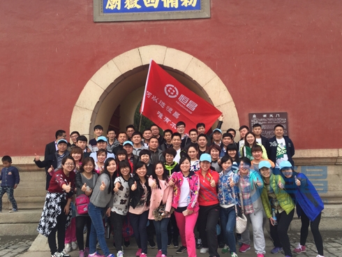 鄭州分公司舉辦華山.jpg 鄭州分公司舉辦華山.jpg