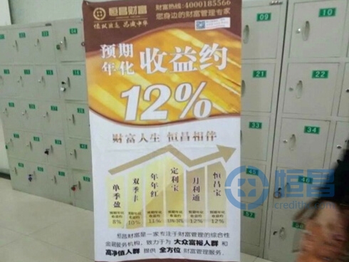 沈陽第一分公司舉辦女性健康體檢活動