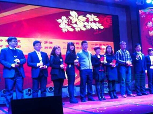 2014-2015年感動(dòng)恒昌大型頒獎(jiǎng)盛典隆重召開 2014-2015年感動(dòng)恒昌大型頒獎(jiǎng)盛典隆重召開