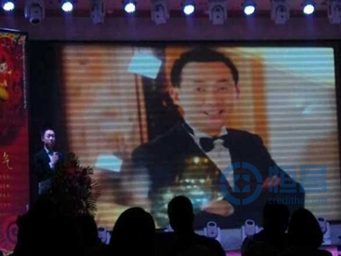 2014-2015年感動(dòng)恒昌大型頒獎(jiǎng)盛典隆重召開 2014-2015年感動(dòng)恒昌大型頒獎(jiǎng)盛典隆重召開