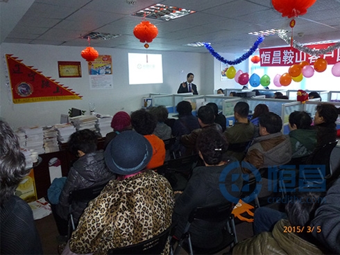 沈陽第一分公司鞍山營業部舉辦客戶團圓節 沈陽第一分公司鞍山營業部舉辦客戶團圓節