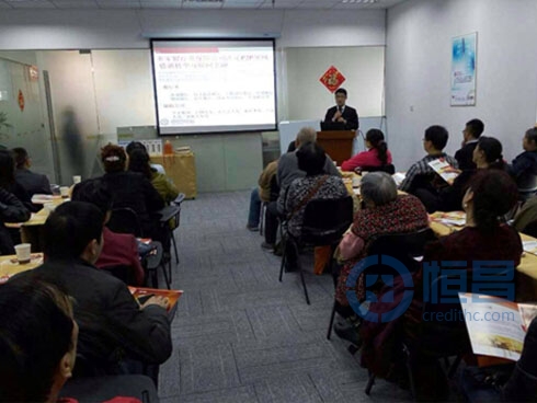珠海分公司舉辦財富管理講座 珠海分公司舉辦財富管理講座