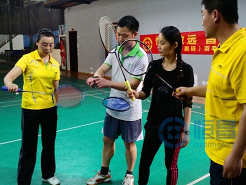 成都分公司羽毛球培訓班二期課程開幕 成都分公司羽毛球培訓班二期課程開幕
