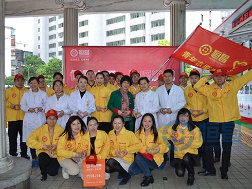 “恒昌大愛 溫暖洪城”大型無償獻血公益活動 “恒昌大愛 溫暖洪城”大型無償獻血公益活動