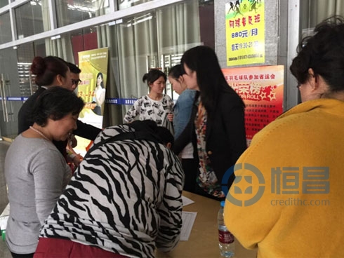 湘潭分公司舉辦“恒昌杯”客戶羽毛球聯誼活動 湘潭分公司舉辦“恒昌杯”客戶羽毛球聯誼活動