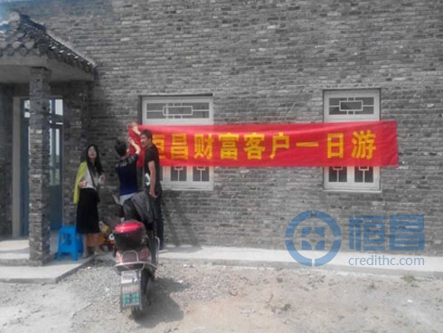 鎮(zhèn)江第一分公司開展春季農(nóng)家樂活動