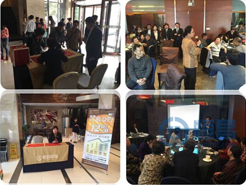 揚州分公司客戶答謝會圓滿落幕