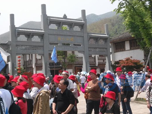 無錫第二分公司溧陽南山竹海一日游活動 無錫第二分公司溧陽南山竹海一日游活動