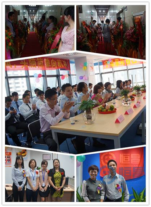 佛山分公司南海區第二營業部隆重開業.jpg