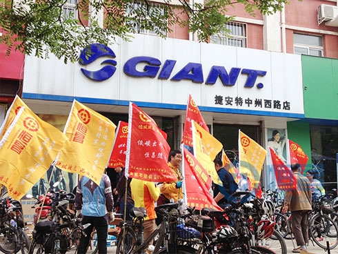 洛陽分公司舉辦綠色出行公益騎行活動 洛陽分公司舉辦綠色出行公益騎行活動