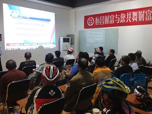 洛陽分公司舉辦綠色出行公益騎行活動 洛陽分公司舉辦綠色出行公益騎行活動