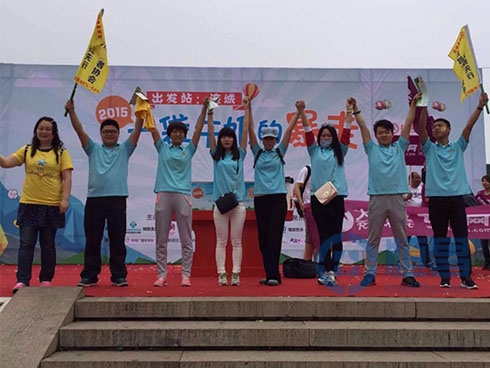 常州第一分公司參加“一袋牛奶的暴走”愛心公益活動 常州第一分公司參加“一袋牛奶的暴走”愛心公益活動