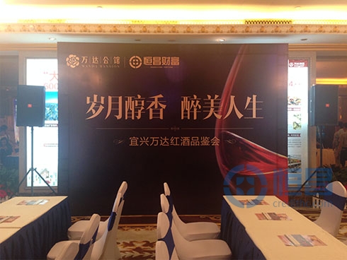 無錫第四分公司高級財富管理沙龍 無錫第四分公司高級財富管理沙龍