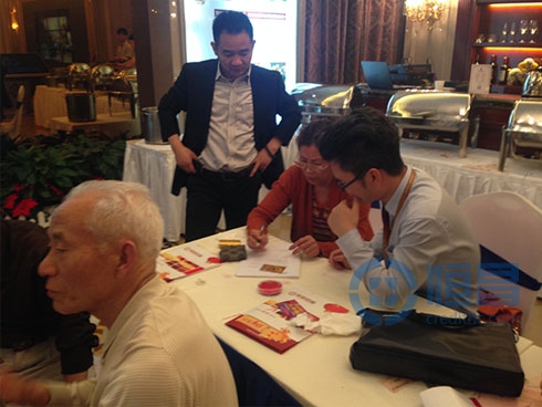 無錫第四分公司高級財富管理沙龍 無錫第四分公司高級財富管理沙龍