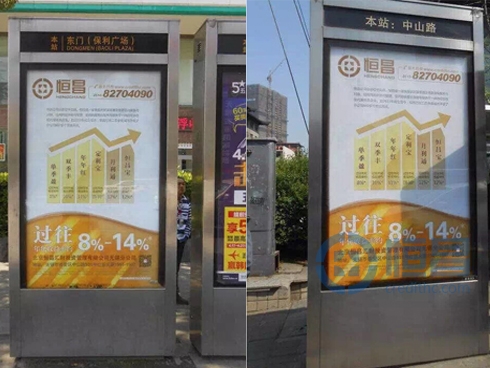 無錫第一分公司公交站牌燈箱廣告亮相錫城